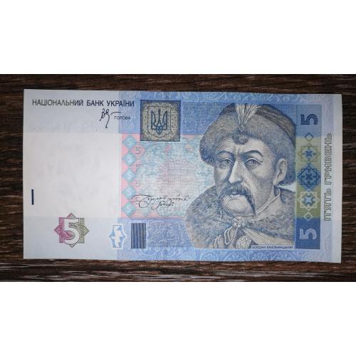 5 гривень 2005 Стельмах серія ЕЯ