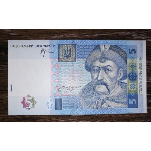 5 гривень 2005 Стельмах серія ВГ