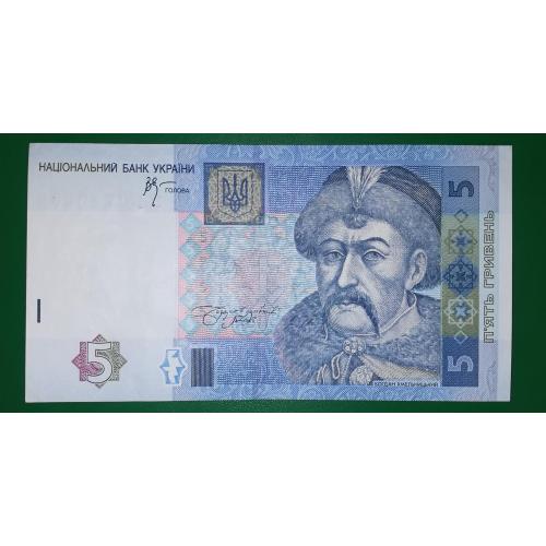 5 гривень 2005 Стельмах ЗГ ...6868