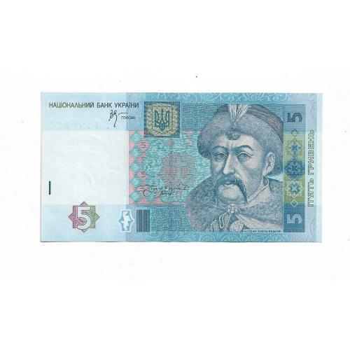 5 гривен 2005 Стельмах ЗГ Сохран