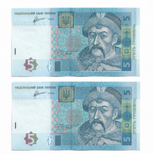 5 гривень 2011 Арбузов перша стартова серія КА UNC 2шт два № подряд, послідовно. ...336...337