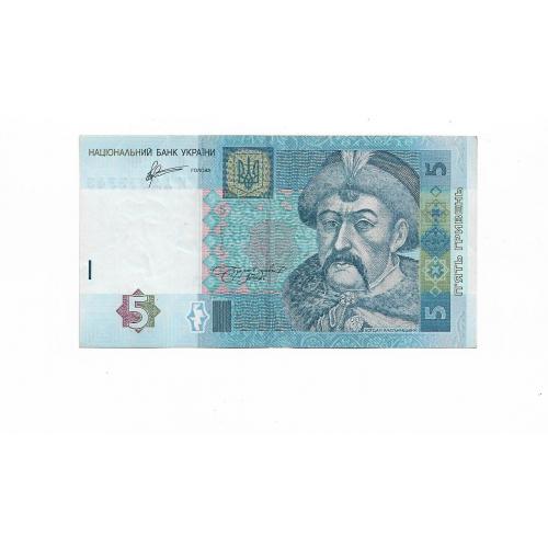 5 гривень 2011 серія КА перша стартова Арбузов 