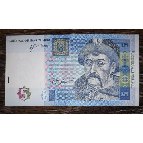 5 гривень 2013 Соркін друга серія випуску ПБ. 3585637