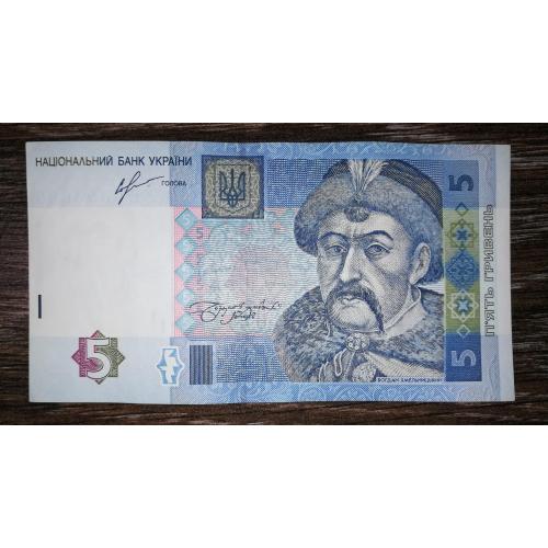 5 гривень 2013 Соркін РЕ 2353695