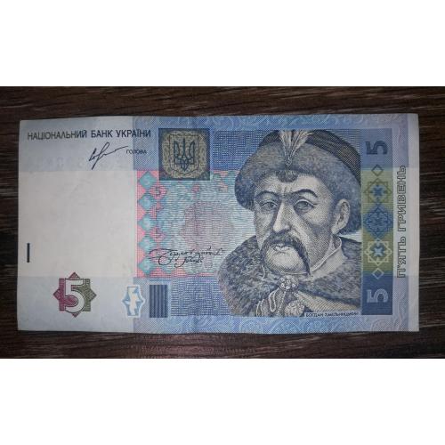 5 гривень 2013 Соркін СВ ...3424