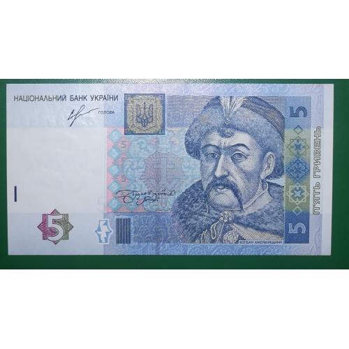 5 гривен 2013 Соркин Украина UNС СЖ 