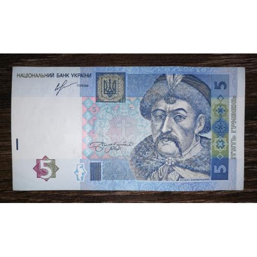 5 гривень 2013 Соркін Ukraine Серія СИ