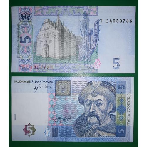 5 гривень ₴ 2013 Соркін Ukraine UNС Серія РЕ