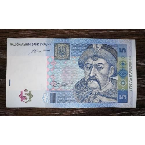 5 гривень 2015 Гонтарева друга серія УБ ...509