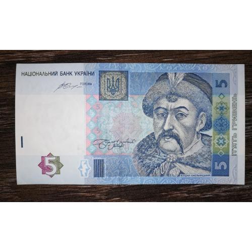 5 гривень 2015 Гонтарева серія УЄ 354...