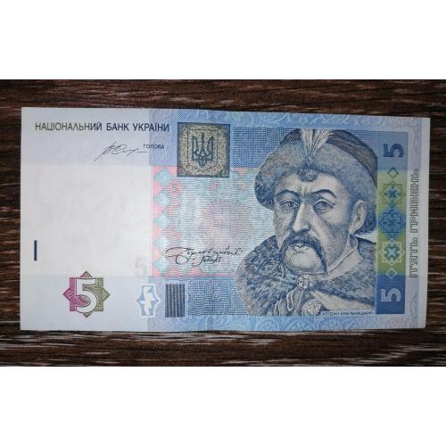 5 гривень 2015 Гонтарева серія УЄ 621... AUNC