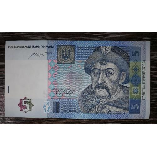 5 гривень 2015 Гонтарева UNC-.  УБ ...494. Друга серія випуску.
