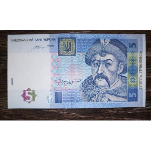 5 гривень 2015 Гонтарева UNC ЮИ