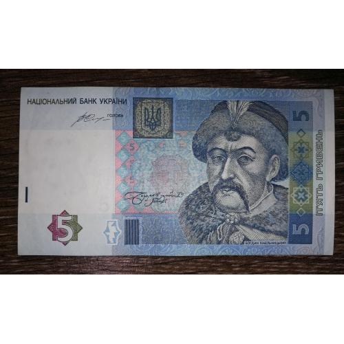 5 гривень 2015 Гонтарева серія УЄ 3342...