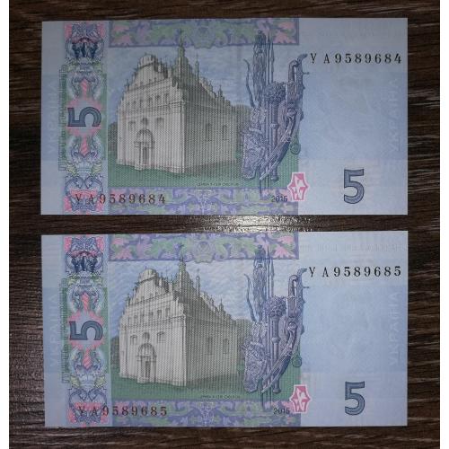 5 гривень 2015 UNC Гонтарева серія УА перша. 2шт, пара, номери подряд, послідовно 9589684...5