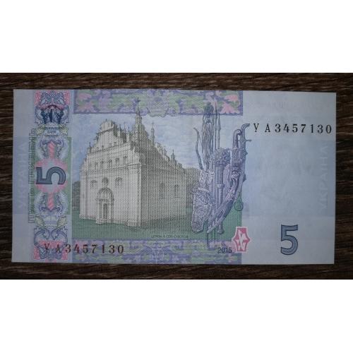 5 гривень 2015 UNC Гонтарева серія УА стартова, перша.