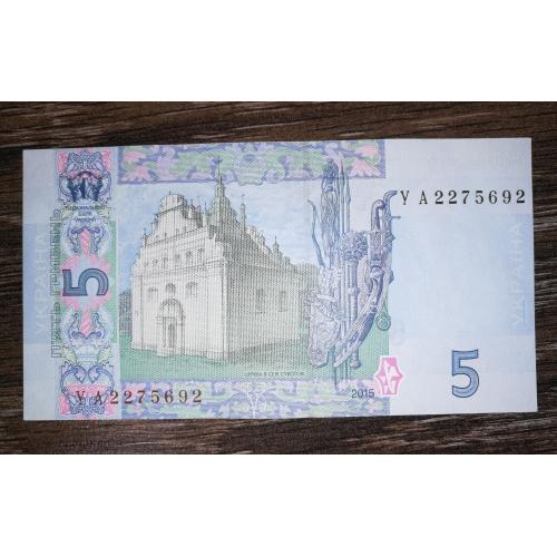 5 гривень 2015 UNC-. Гонтарева серія УА стартова, перша.