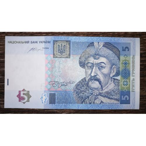 5 гривень 2015 UNC Гонтарева серія УА стартова, перша.