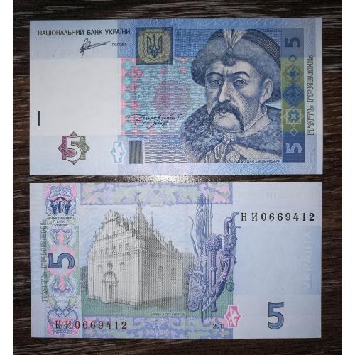 5 гривень Арбузов 2011 UNC НИ остання серія випуску. Є № подряд, послідовно