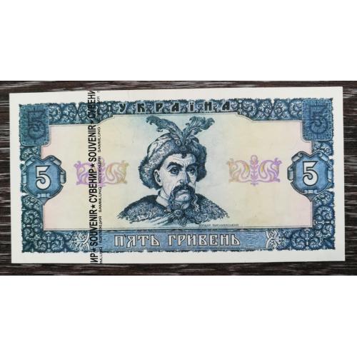 5 гривень календарик 1999 рос. мова. Сувенір