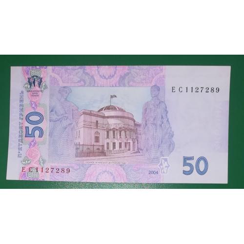 50 гривен 2004 ЕС Украина Тигипко