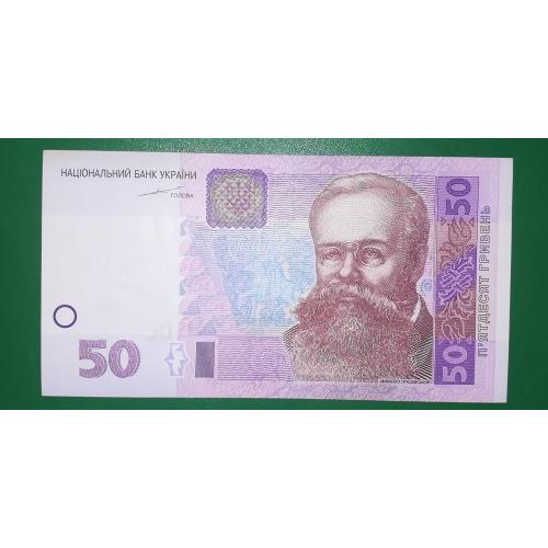 50 гривен 2004 ГУ Украина Тигипко