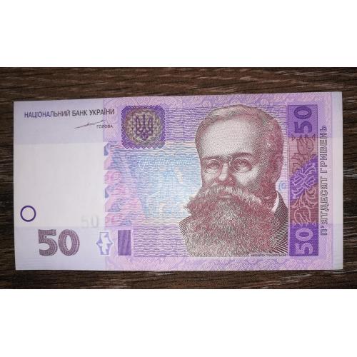 50 гривень 2004 серія ДС Тігіпко ...749