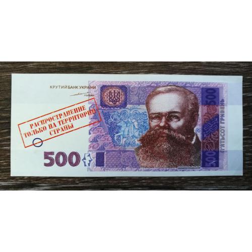 50 гривень 2004 Сувенір. Глянець. Головний цирк...