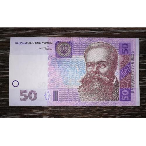 50 гривень 2004 Тігіпко ЕЙ
