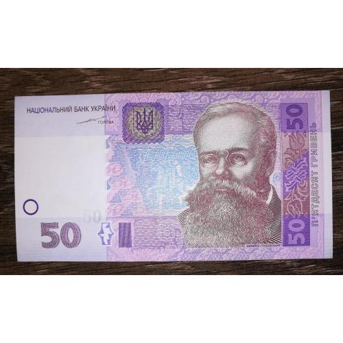 50 гривень 2004 Тігіпко перша серія ГН. UNC