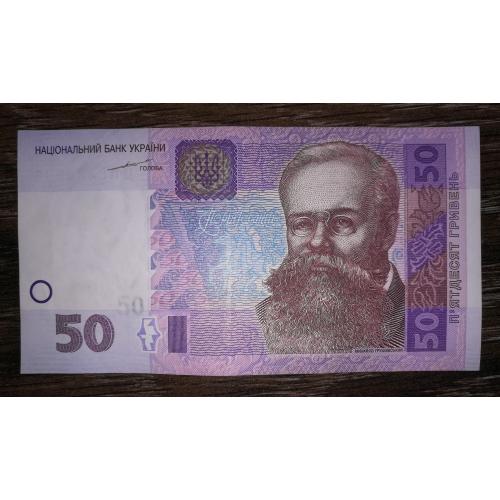 50 гривень 2004 Тігіпко серія ДП 8488280