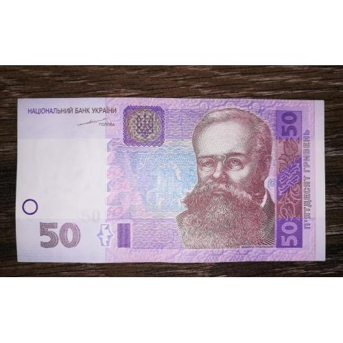 50 гривень 2004 Тігіпко серія ДУ