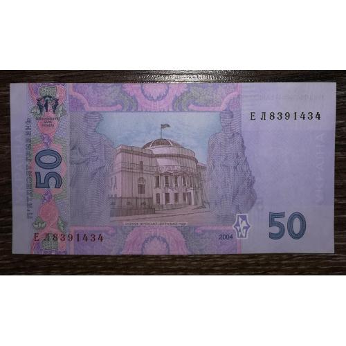 50 гривень 2004 Тігіпко серія ЕЛ