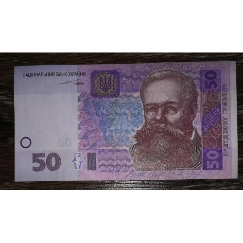 50 гривень 2004 Тігіпко серія ЕР 0 865758