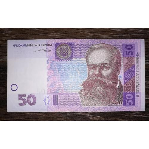 50 гривень 2004 Тігіпко серія ГН перша, початкова. № 111...