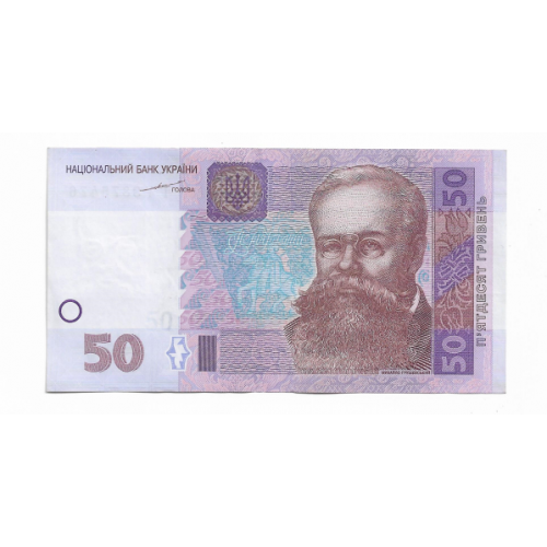 50 гривень ₴ 2004 Тігіпко серія ГУ. AUNC