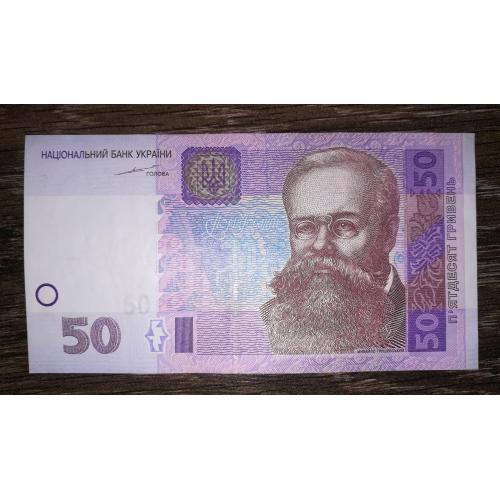 50 гривень 2004 Тігіпко серія ЄМ 42 893 41