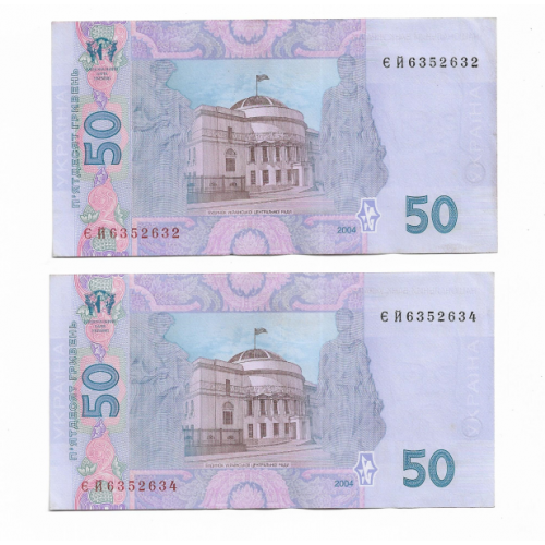 50 гривень ₴ 2004 Тігіпко серія ЄЙ.