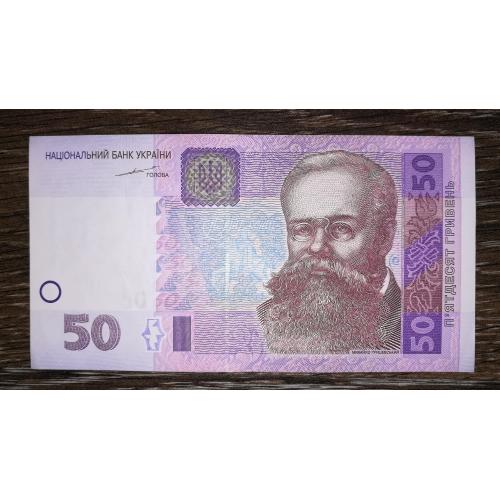 50 гривень ₴ 2004 Тігіпко серія ЄЙ. 