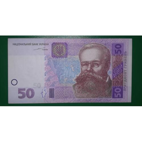 50 гривен 2004 Тигипко Украина ЕЛ