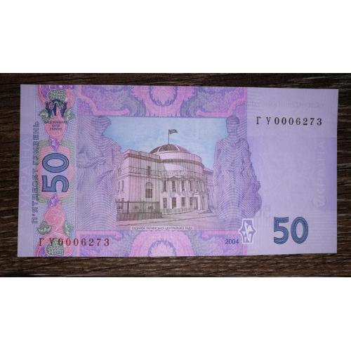 50 гривень 2004 Тігіпко UNC Номер! 000...