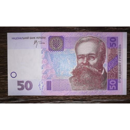50 гривень 2005 серія ВА Стельмах