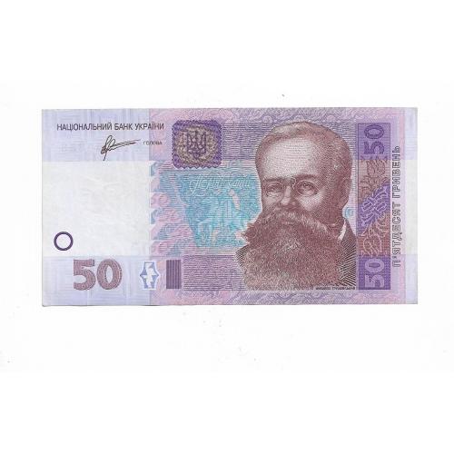 50 гривен 2011 Арбузов Украина 9899858