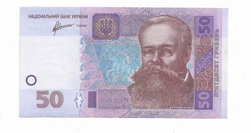 50 гривен 2011 Арбузов Украина КФ