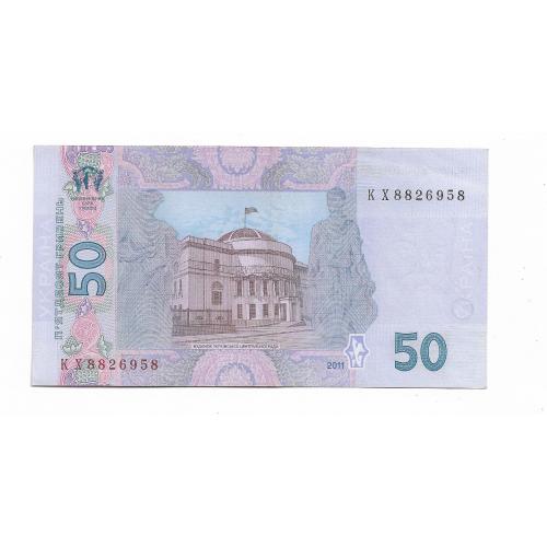 50 гривен 2011 Арбузов Украина КХ 88 ... 8