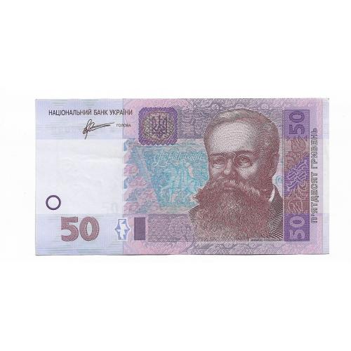 50 гривен 2011 Арбузов Украина КМ 919 80 99
