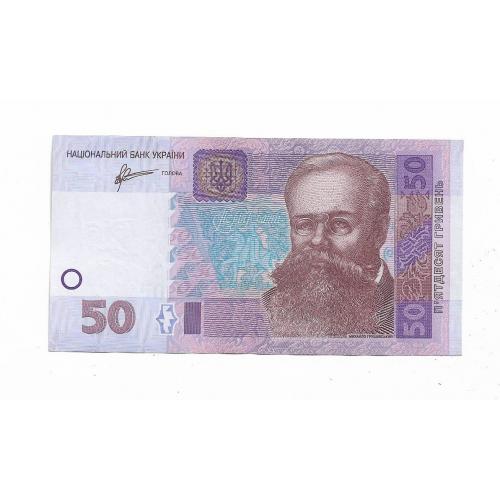 50 гривен 2011 Арбузов Украина Сохран ...86