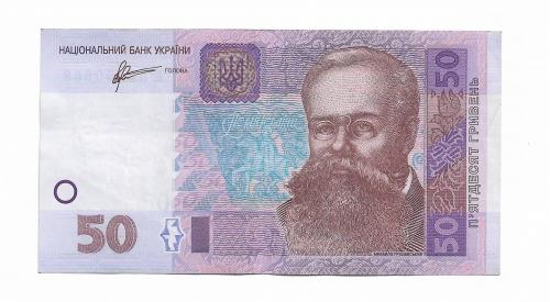 50 гривен 2011 Арбузов Украина