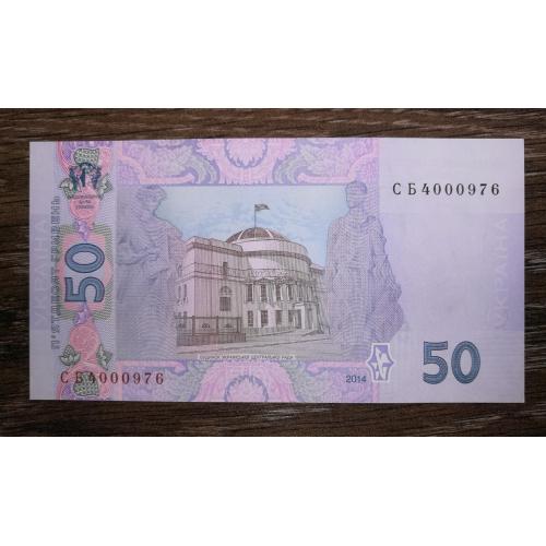 50 гривень 2013 Кубів СБ Перша стартова серія № ...000...