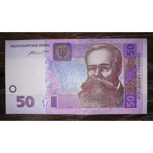 50 гривень 2014 Гонтарева ФГ зі штрихами на стрічці.